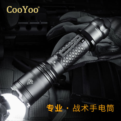 CooYoo 强子-X战术手电筒1100流明360度战术闪爆手电 君品
